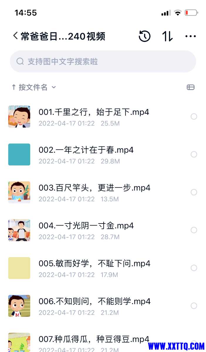 BD4504AC-4D92-48D8-9772-15DA0BC5FF43.jpeg