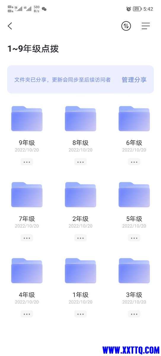 Screenshot_20221126_174255.jpg