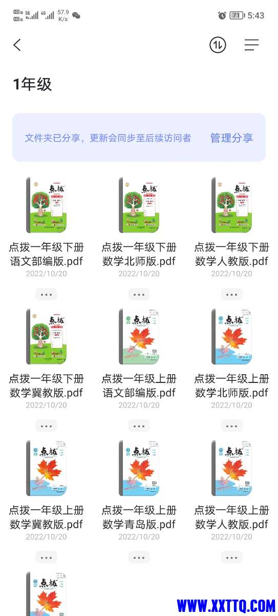 Screenshot_20221126_174303.jpg