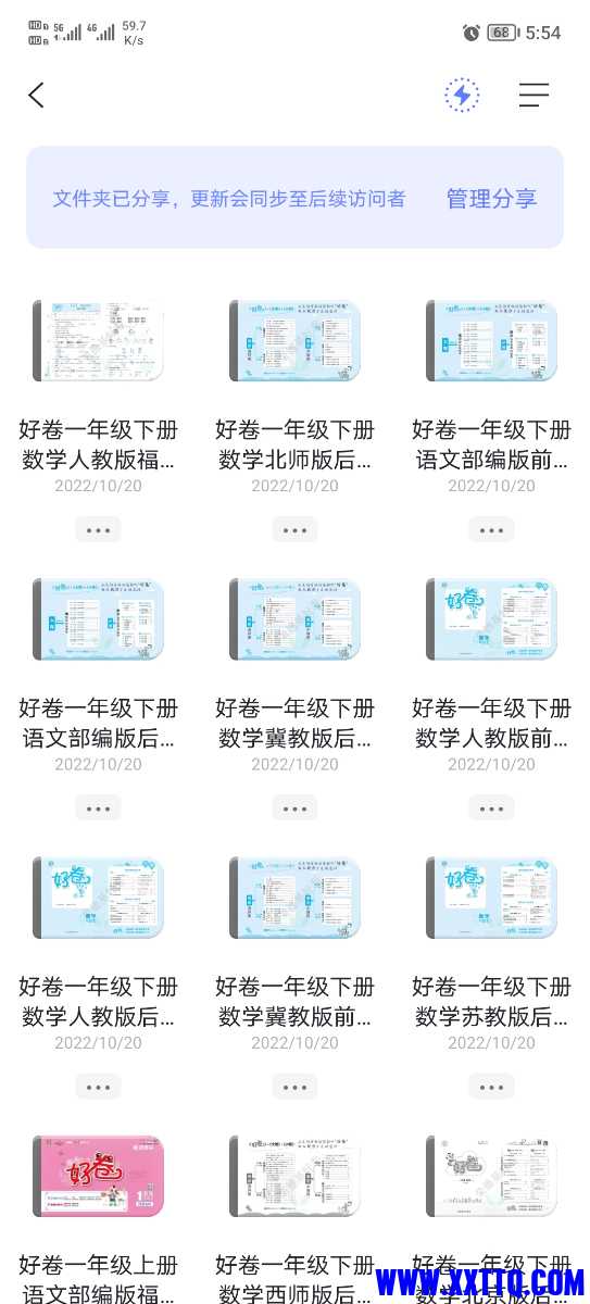 Screenshot_20221126_175424.jpg