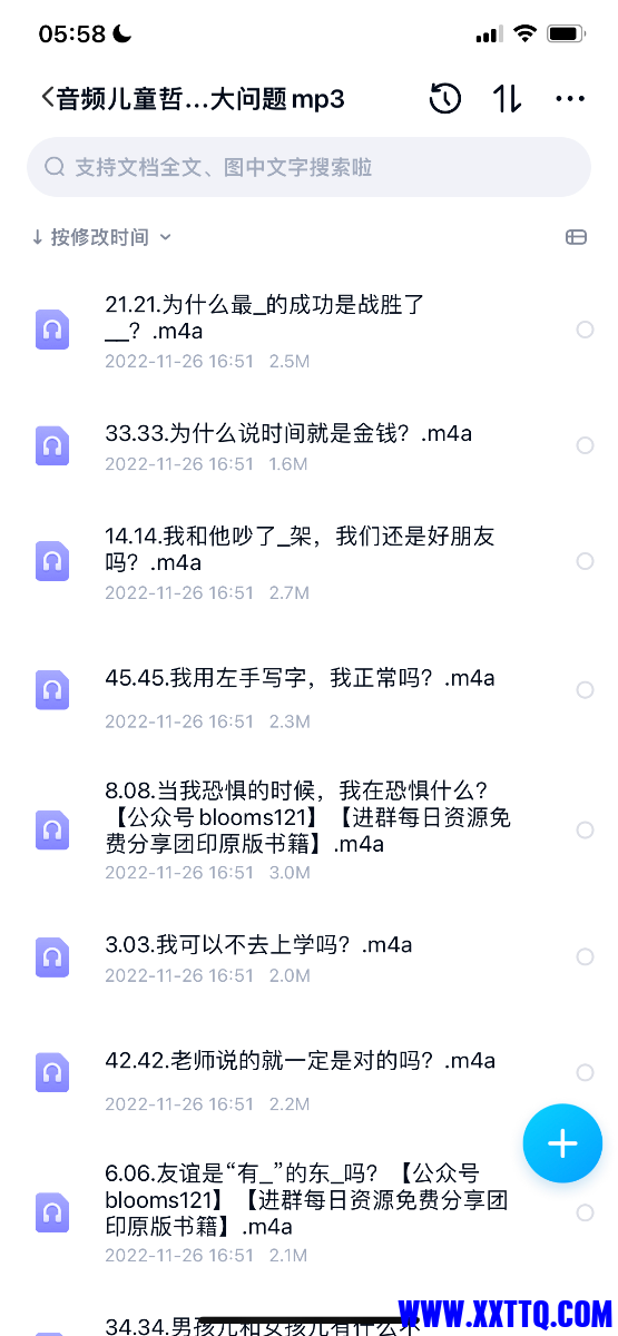 79A0FA00-5F0E-4CD4-AD43-8782EF8E4CCE.png