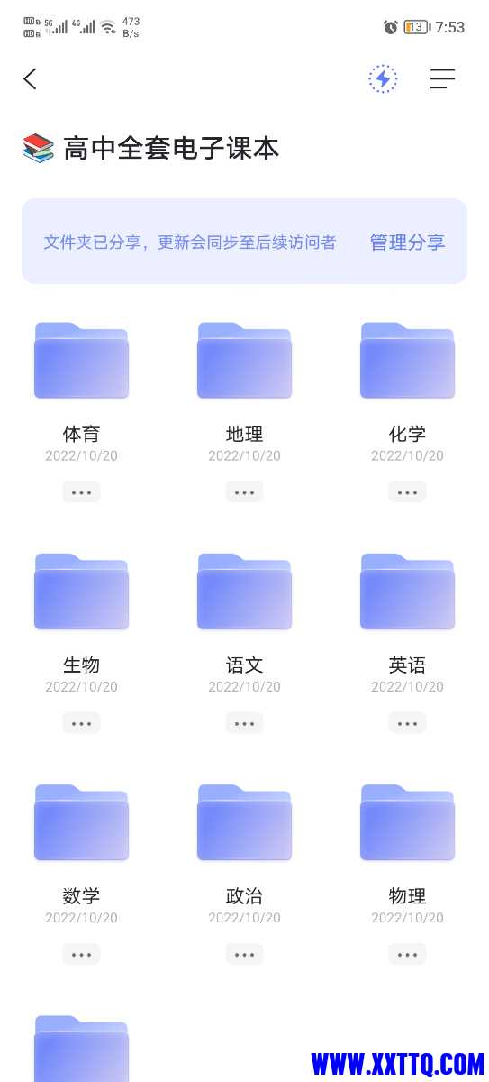 Screenshot_20221127_075306.jpg