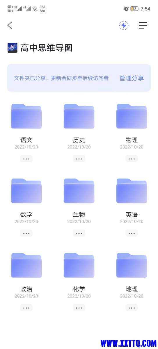 Screenshot_20221127_075443.jpg