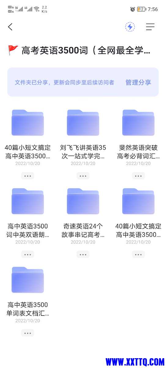 Screenshot_20221127_075629.jpg