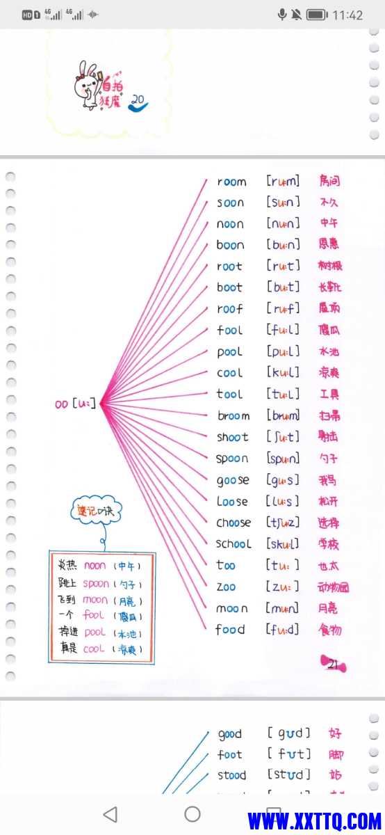 Screenshot_20221127_114235_com.tencent.mm.jpg