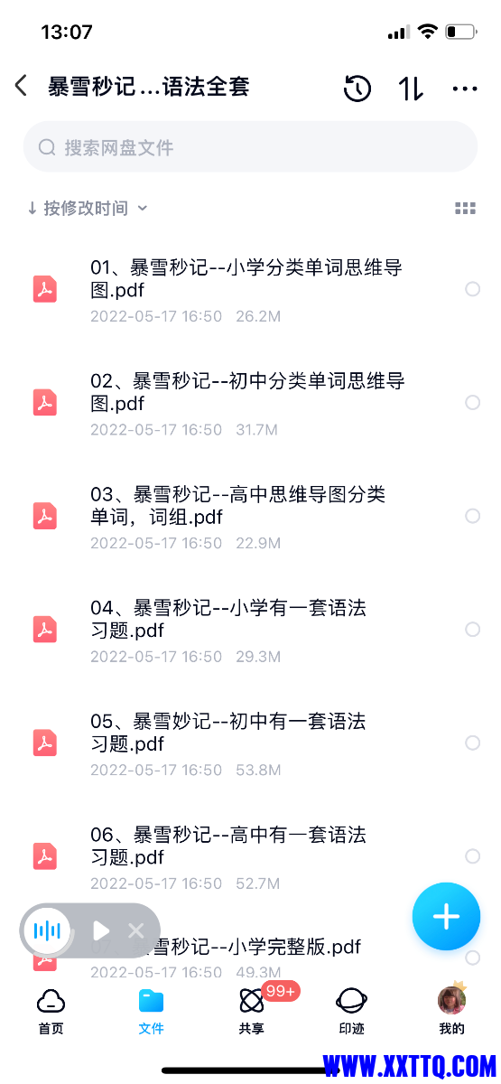 0B6ED638-ED0A-47FC-97F1-FB3C2A4E810F.png