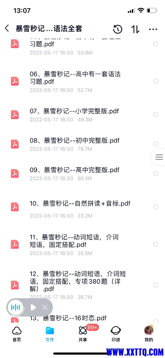90D2025E-E660-4551-84DD-CB3167FA6461.png