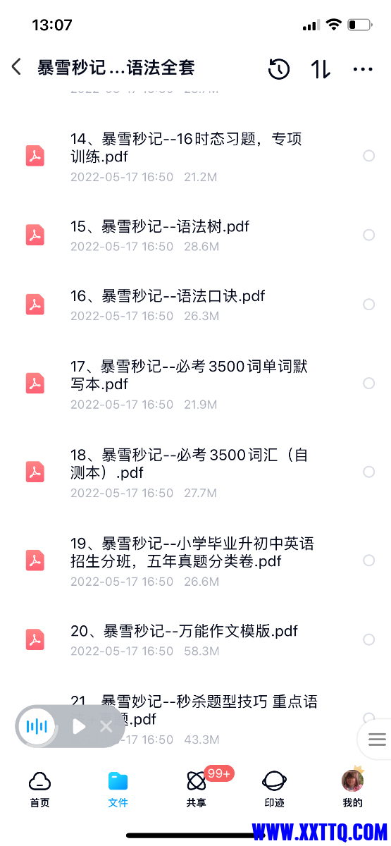 47F2A5A9-FDA5-45DA-838D-5EB4464B7D09.png