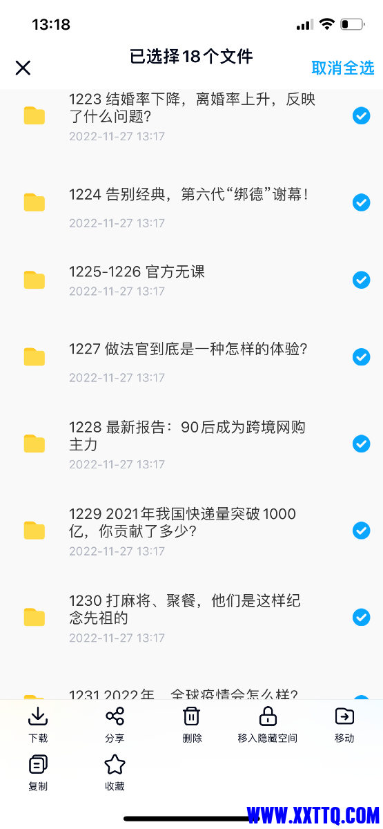E4114120-E7C0-4EC8-AB23-8A53D98D3F4B.png