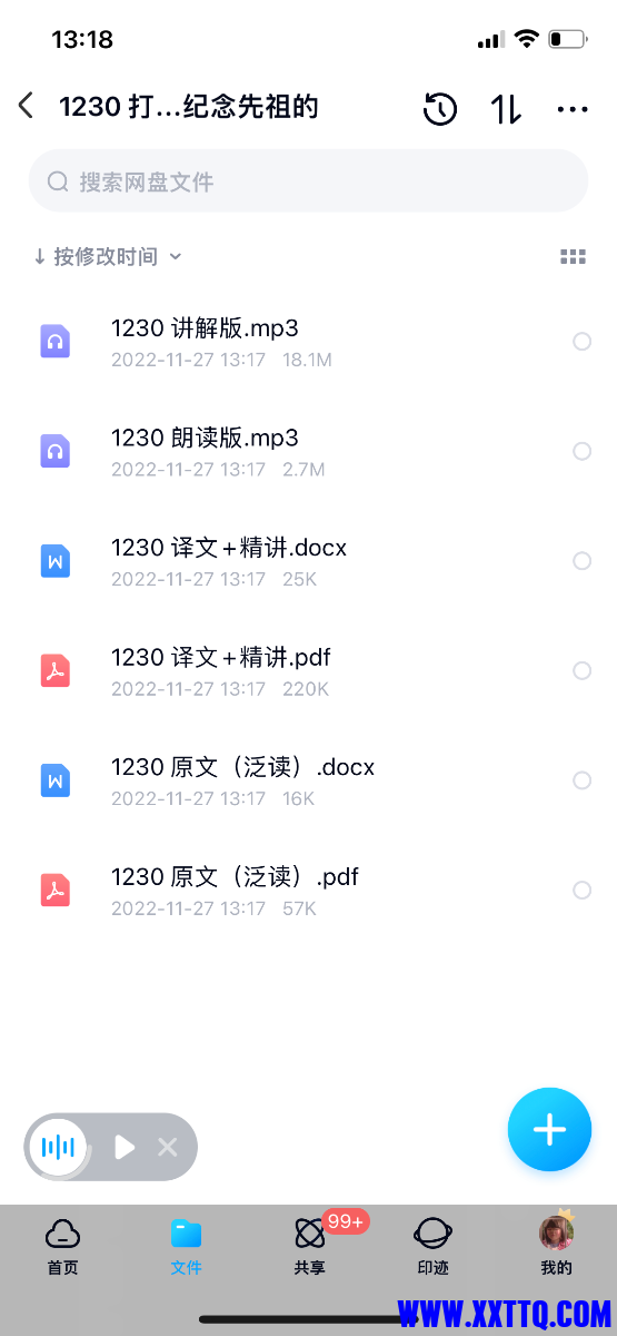 AA685E66-E61E-4D59-9390-BFD2BDAFF265.png