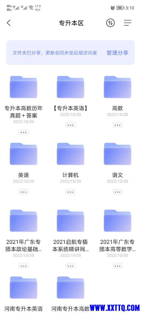 Screenshot_20221127_151049.jpg