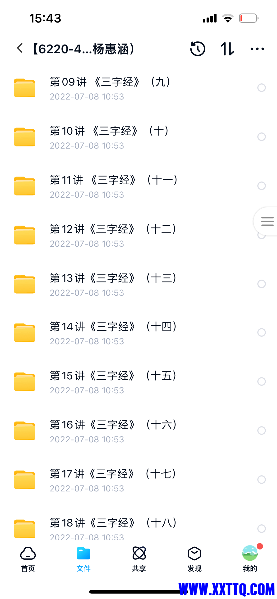 1D8D0F97-C867-471A-9BF8-33B13478C68C.png