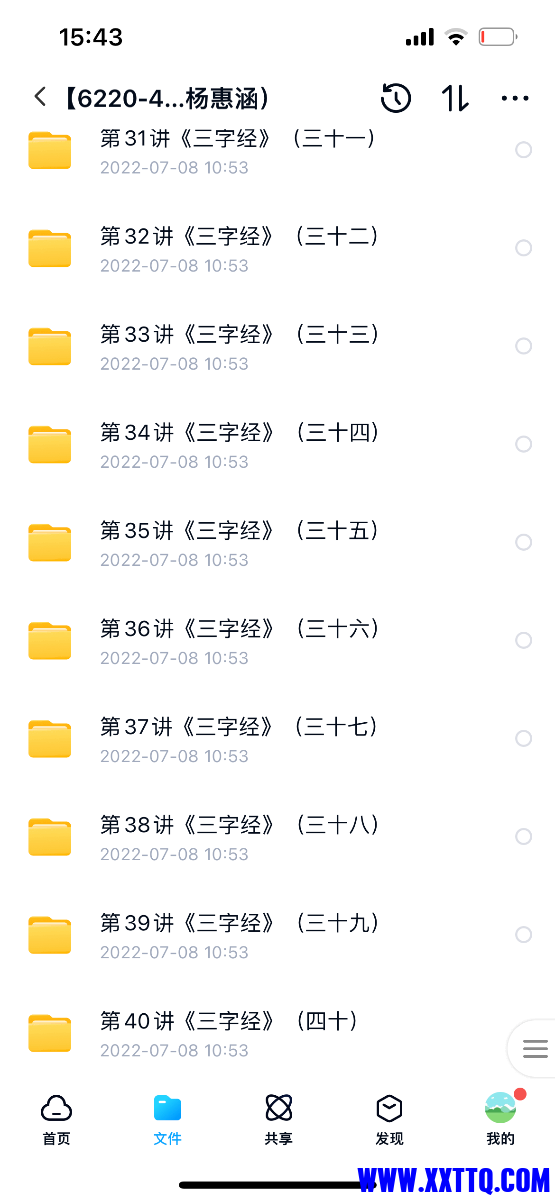 82706027-D579-40B7-B484-6FF29648E05C.png