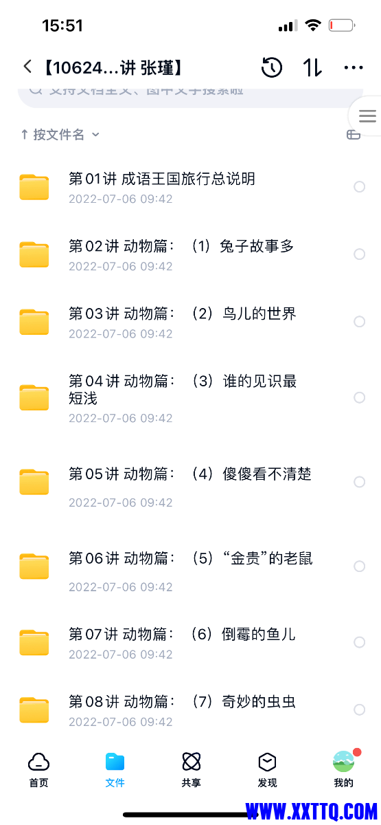 8338BEB5-AC80-4BFD-B9A1-A5F145DAF125.png
