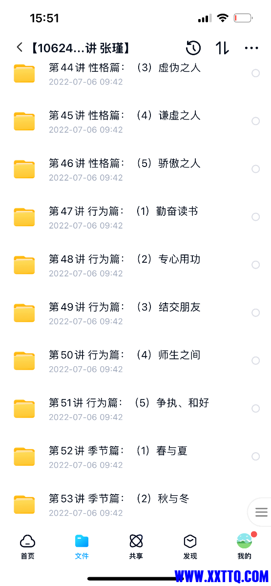 AA4712FB-DEFE-4333-9E15-4D849F3E70F8.png