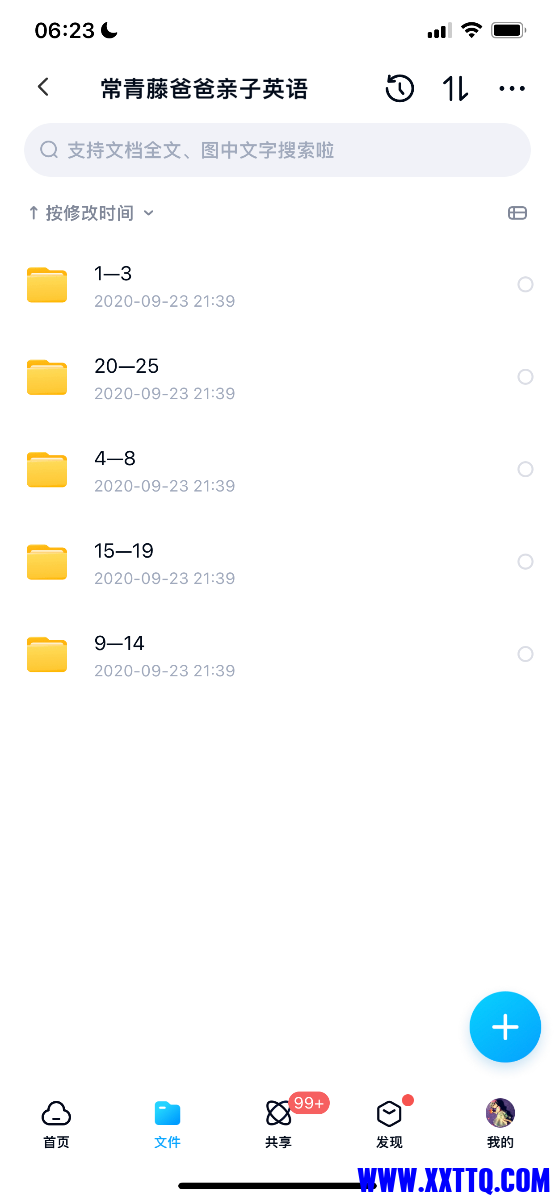 D2547EBF-CDA0-4A9E-9FD7-71855271A4D2.png
