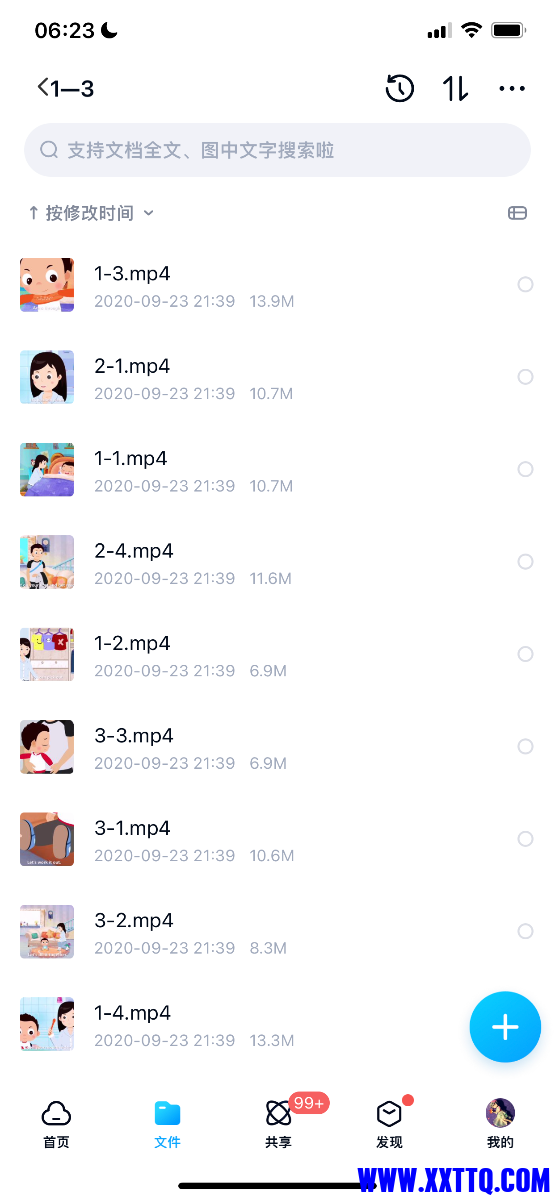 CA60EE83-10CC-444B-82B7-AC23CBD28D18.png