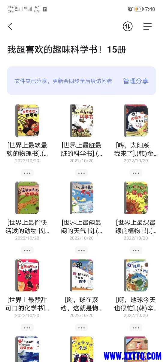 Screenshot_20221128_074009.jpg