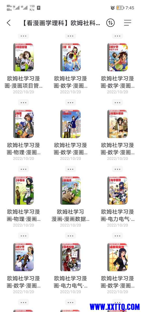 Screenshot_20221128_074527.jpg