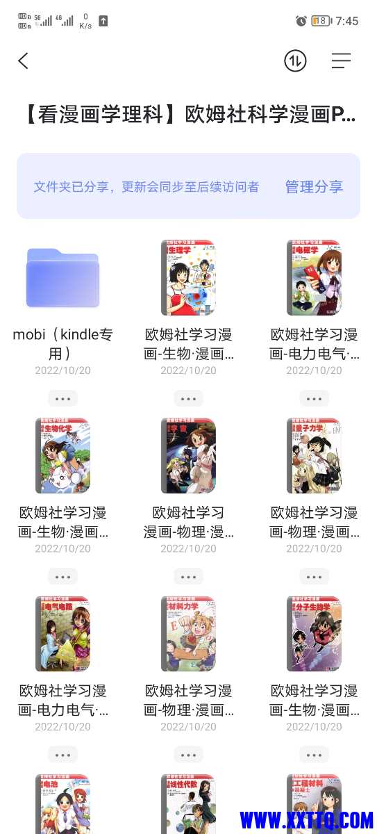 Screenshot_20221128_074520.jpg