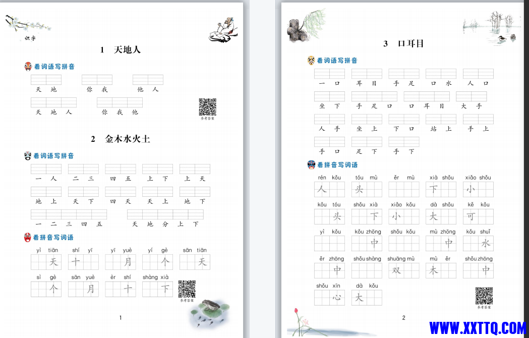 广告帖请下架图片_20221128095757.png