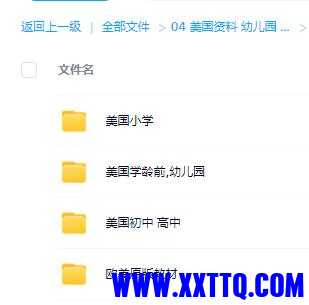 360截图20221128100719921.jpg