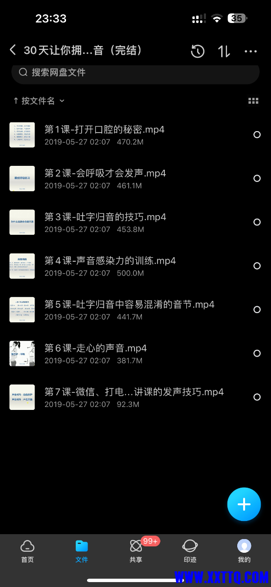 E0E4BECF-16ED-436F-A835-077FB6295B44.png