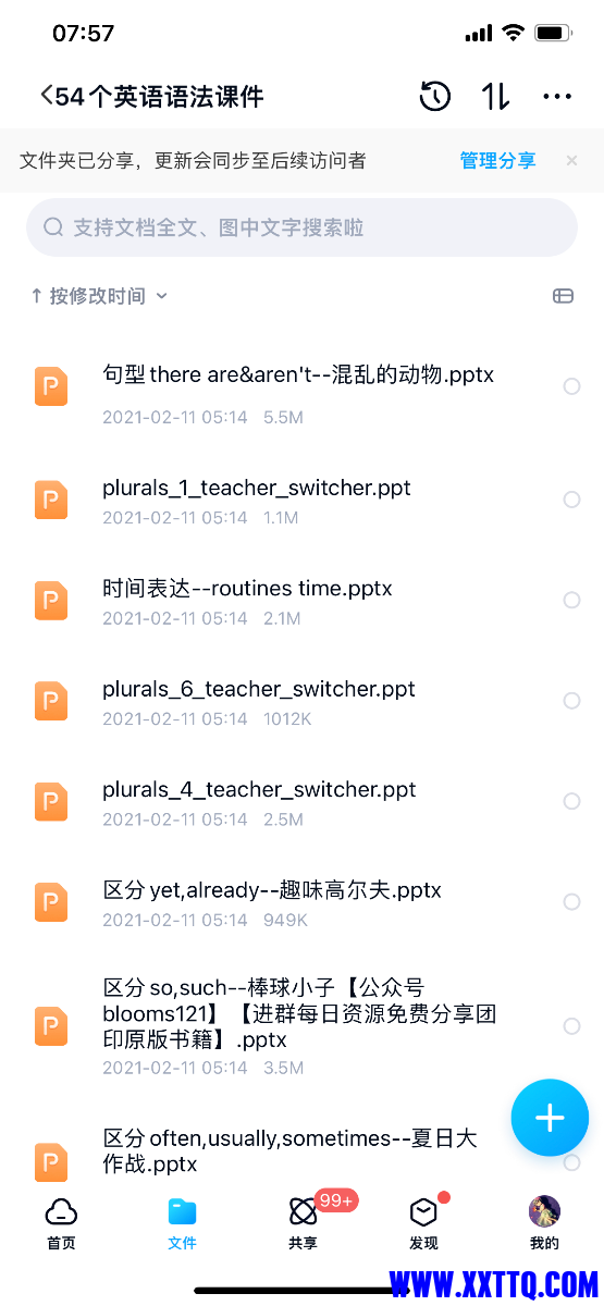96DC217A-432A-4BB3-9FFA-9B1C6534B689.png