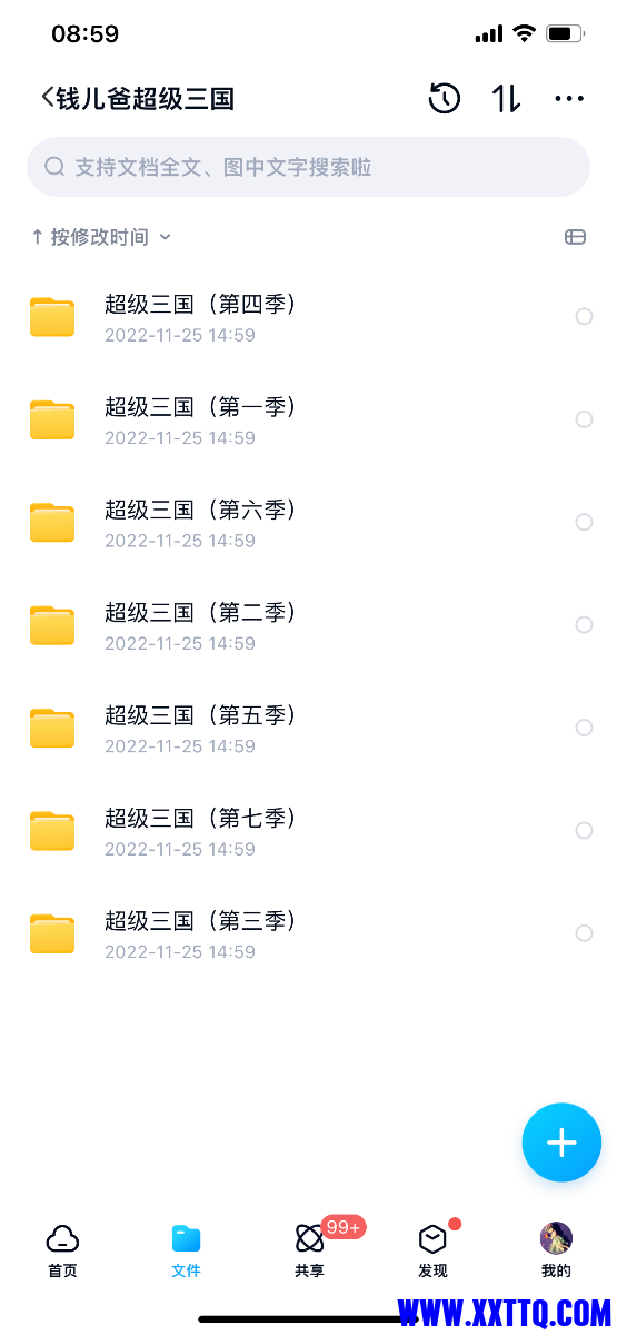 08ED06BD-4CF2-4726-A974-22A75DB66A13.png