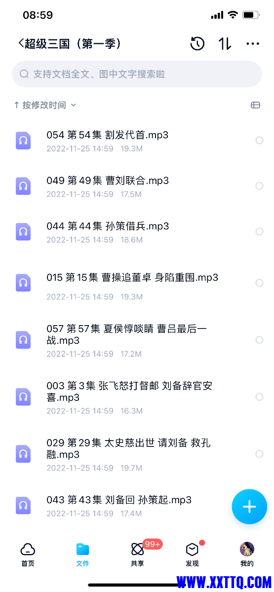 143095E1-4532-4FFA-975C-E1AE59CD21AF.png