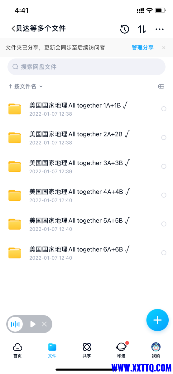 F0AE7343-352A-43D6-8444-6A2949A6DB3E.png