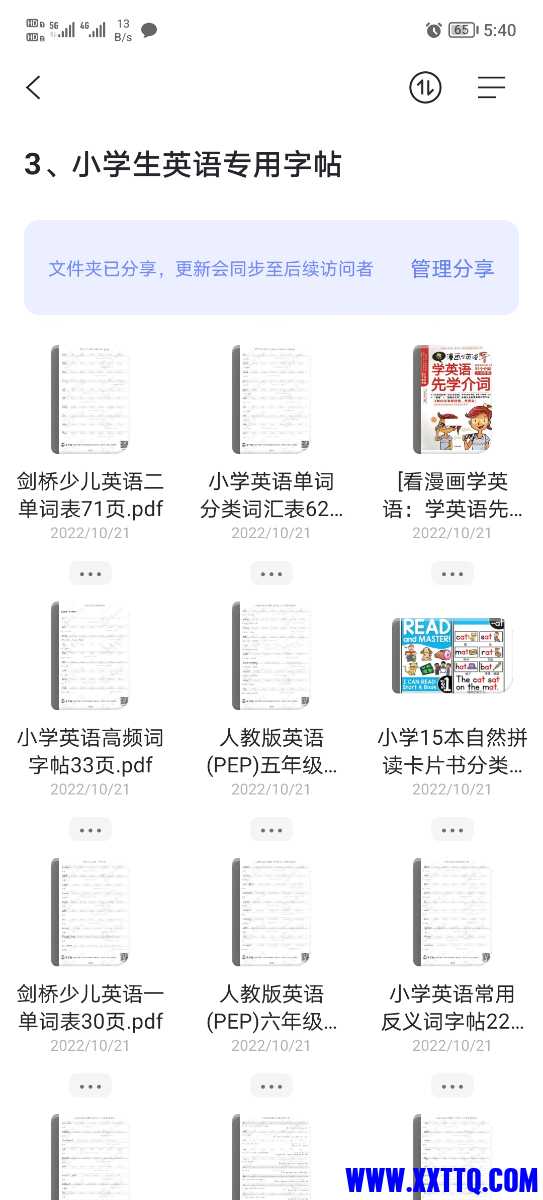 Screenshot_20221129_174049.jpg