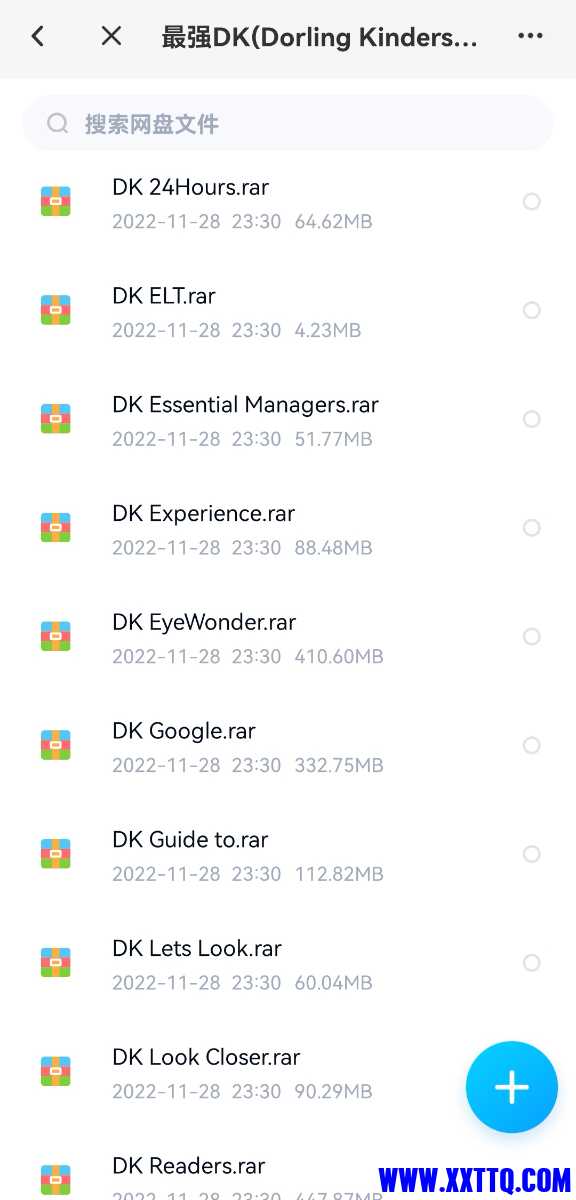 Screenshot_20221129_214900_com.baidu.netdisk_edit_22333014575236.jpg