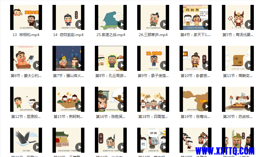 广告帖请下架截图_20221130105209.png
