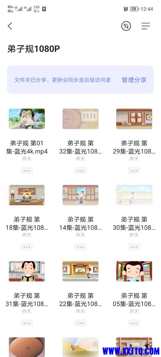 Screenshot_20221130_124408.jpg