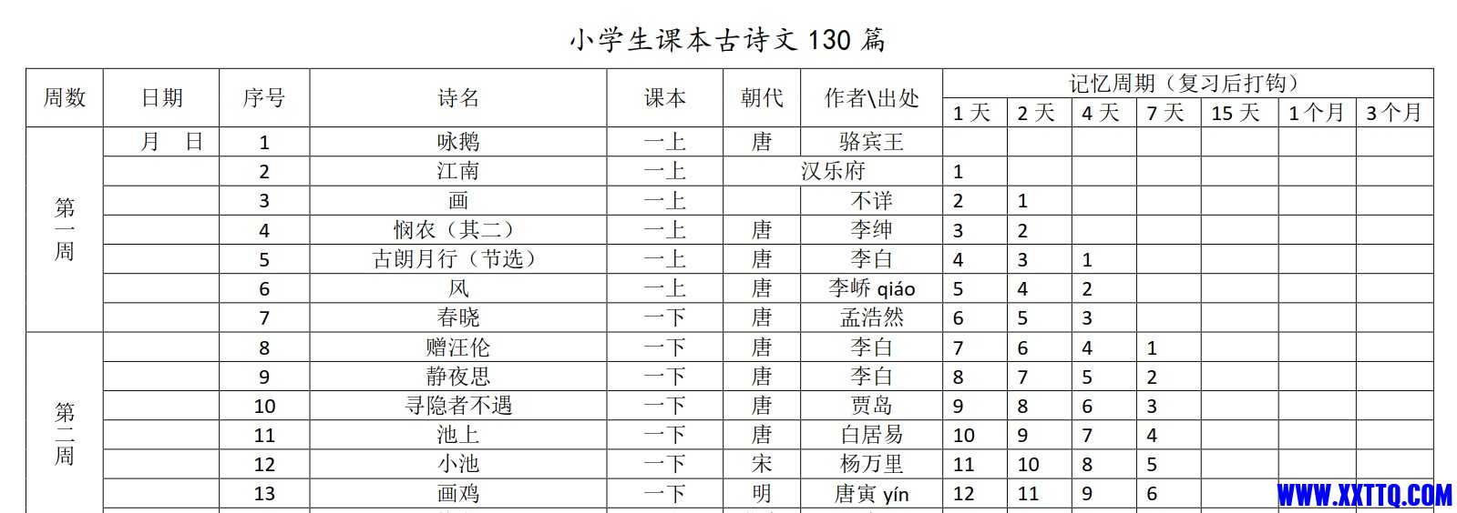 无标题.jpg