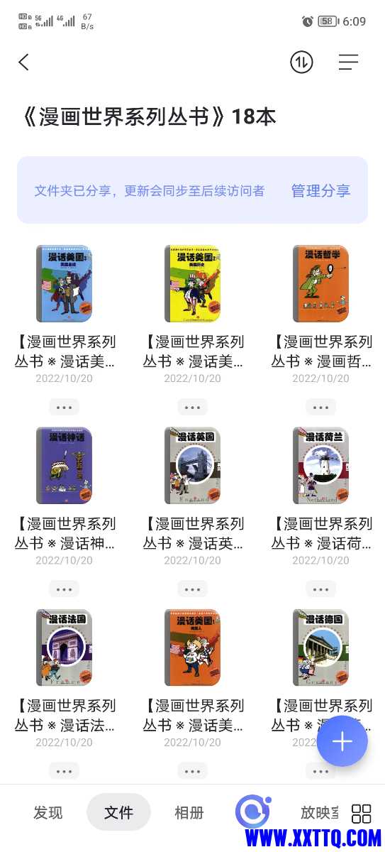 Screenshot_20221130_180932.jpg
