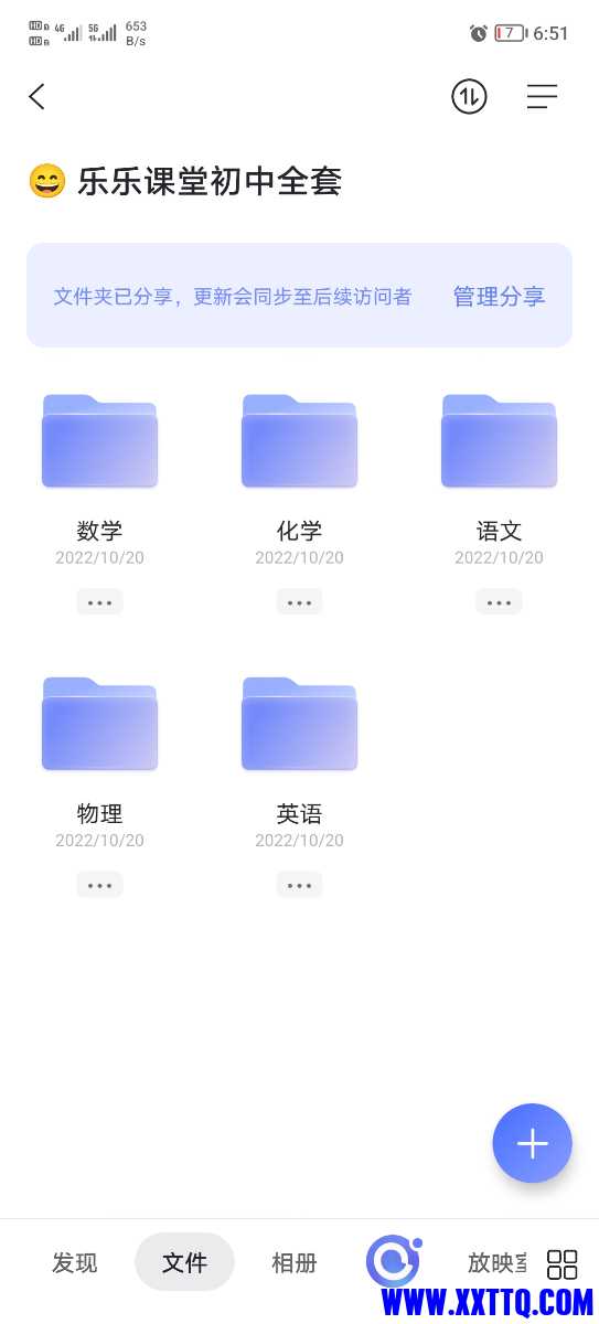 Screenshot_20221201_065109.jpg