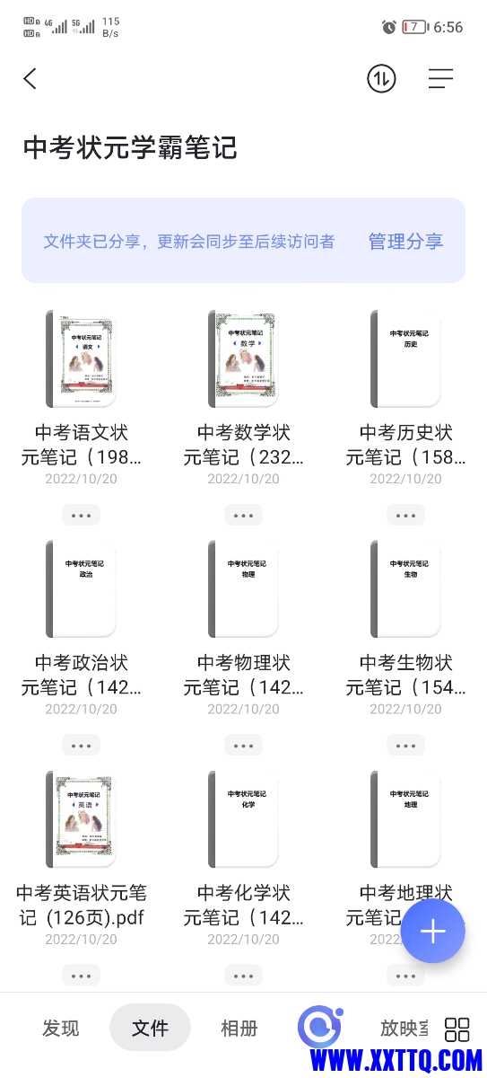 Screenshot_20221201_065620.jpg