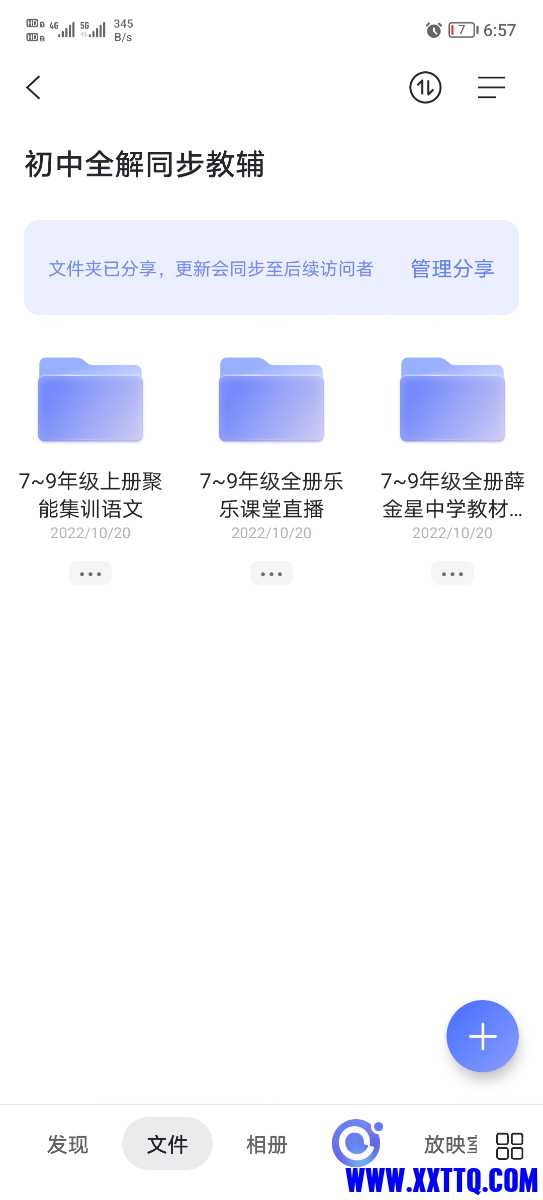 Screenshot_20221201_065710.jpg