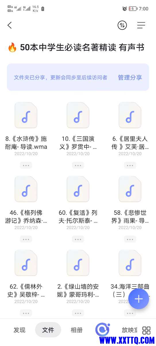 Screenshot_20221201_070016.jpg