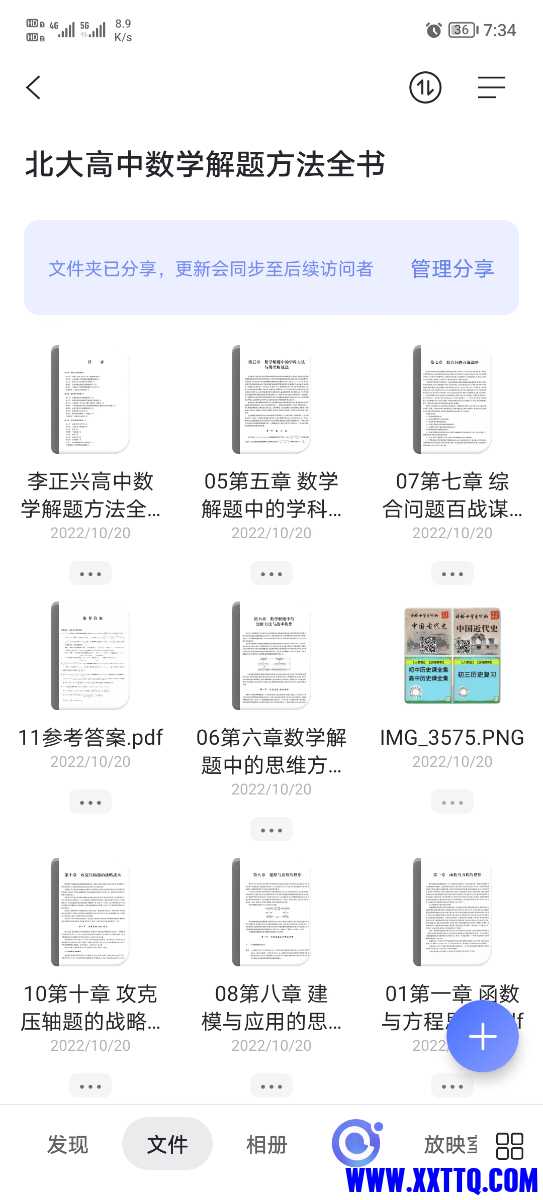Screenshot_20221201_073455.jpg