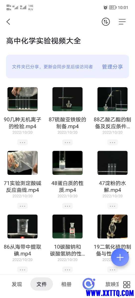 Screenshot_20221201_100152.jpg
