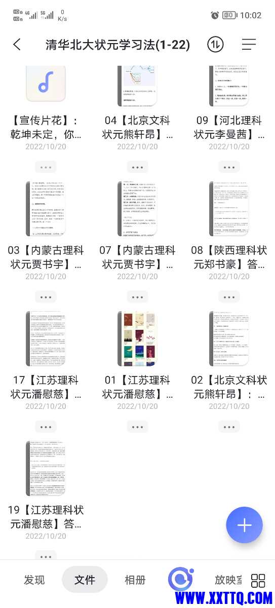 Screenshot_20221201_100249.jpg