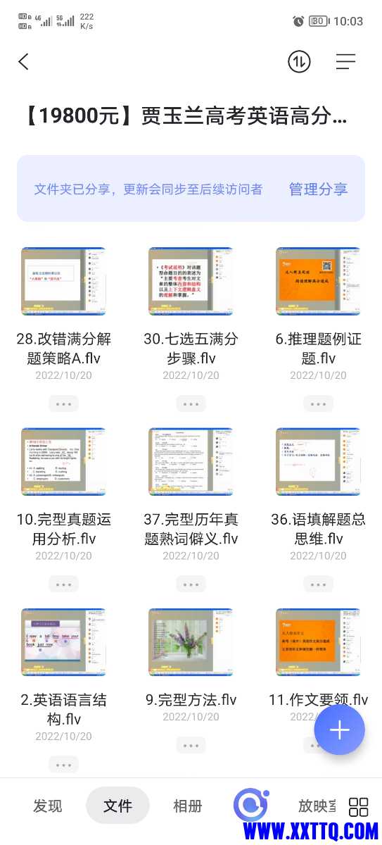 Screenshot_20221201_100346.jpg