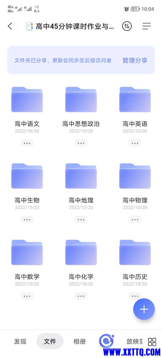 Screenshot_20221201_100443.jpg