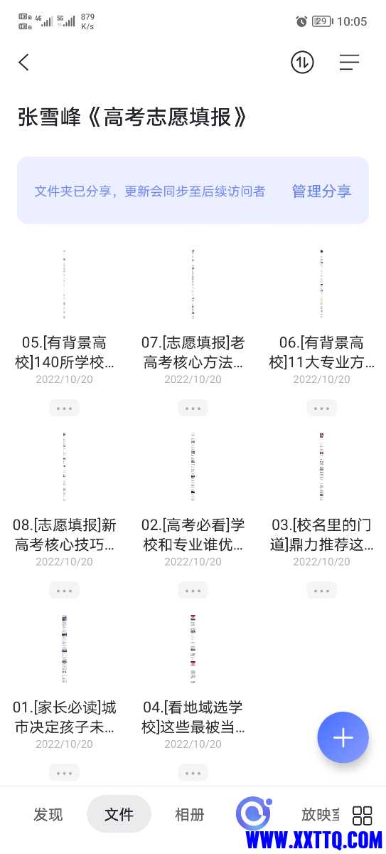 Screenshot_20221201_100555.jpg