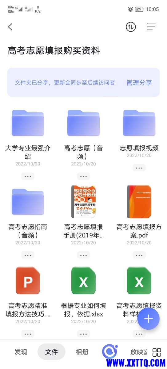 Screenshot_20221201_100536.jpg