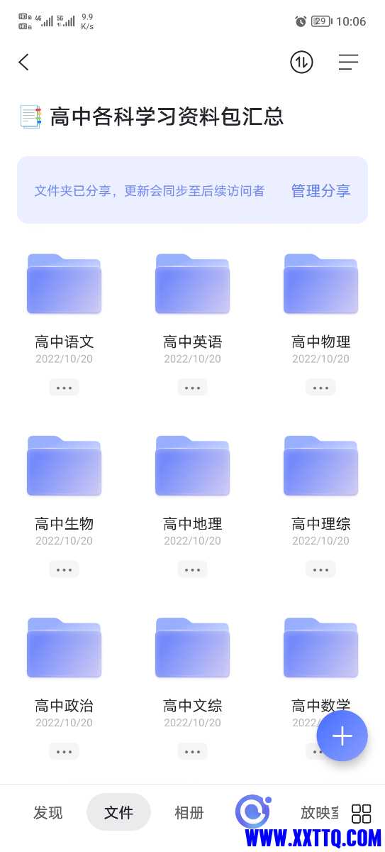 Screenshot_20221201_100646.jpg