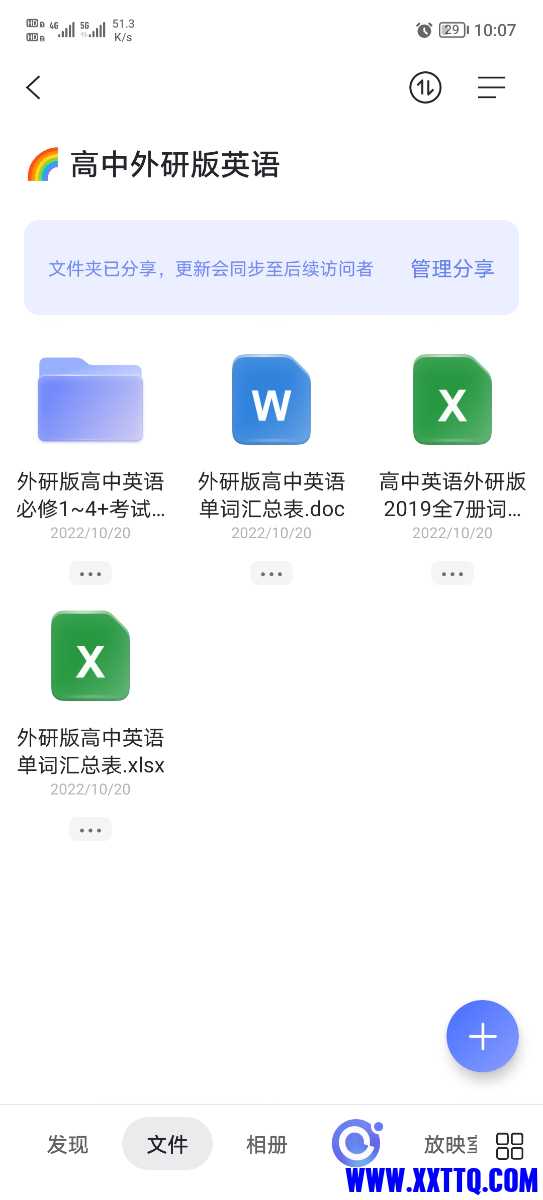 Screenshot_20221201_100744.jpg